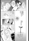 ムーちゃんが来たよ試し読み10ページ