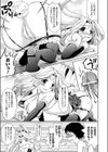 ムーン☆らびっと試し読み3ページ