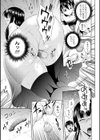 むしゃぶりお姉さん試し読み8ページ