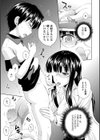 むしゃぶりお姉さん試し読み10ページ