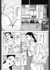 ムスコのためだもの試し読み2ページ