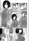 ムスッとしないで！お姉ちゃん試し読み1ページ