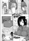 ムスッとしないで！お姉ちゃん試し読み2ページ