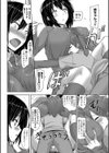 ムスッとしないで！お姉ちゃん試し読み4ページ