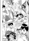 ムズムズしちゃうの試し読み5ページ