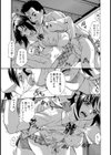 ムズムズしちゃうの試し読み8ページ
