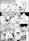 むすめエスカレーション試し読み4ページ