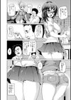 むすめエスカレーション試し読み5ページ