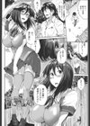 むすめがね試し読み6ページ