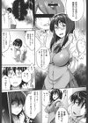 むすめがね試し読み10ページ