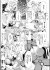 むちえろ試し読み7ページ