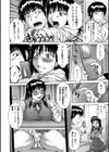 むちナビ試し読み9ページ