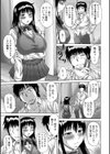 むちナビ試し読み10ページ