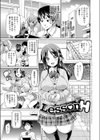むちむち くりーむぱい試し読み8ページ