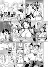 むちむち くりーむぱい試し読み10ページ