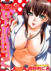 ムチムチ わーかほりっく試し読み1ページ