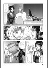 ムチムチ わーかほりっく試し読み5ページ