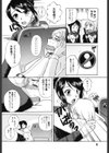 ムチムチ わーかほりっく試し読み7ページ