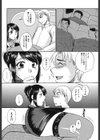 ムチムチ わーかほりっく試し読み9ページ