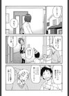 ムチムチ！！悶絶フィーバープラス試し読み5ページ