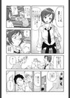 ムチムチ！！悶絶フィーバープラス試し読み6ページ