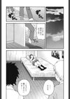 ムチムチ！！悶絶フィーバープラス試し読み7ページ