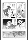 ムチムチ！！悶絶フィーバープラス試し読み8ページ