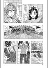 むちむち☆プリンセス試し読み3ページ