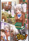 むちむちはーもにくす試し読み2ページ