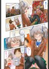 むちむちはーもにくす試し読み3ページ