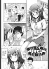 むちむちはーもにくす試し読み10ページ