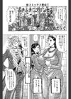 ムチムチプリンセス試し読み1ページ
