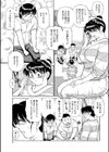 むちむちボディは最高！ 〜二人の母〜試し読み3ページ