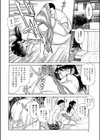 むちむちボディは最高！ 〜二人の母〜試し読み6ページ