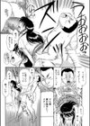むちむちボディは最高！ 〜二人の母〜試し読み7ページ