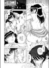 むちむちボディは最高！ 〜二人の母〜試し読み8ページ
