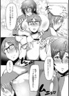 むちむちママと破裂する精【単話】試し読み6ページ