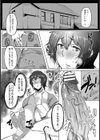 むちむちママと破裂する精【単話】試し読み7ページ