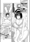 むちむち奥さんのダイエット 試し読み1ページ