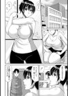 むちむち奥さんのダイエット 試し読み2ページ