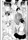 むちむち奥さんのダイエット 試し読み8ページ