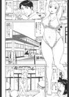 むちむち肉感若妻水中痴●ダイエット試し読み2ページ