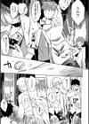 むちゅーに忍法帳！試し読み3ページ