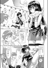 むちゅーに忍法帳！試し読み7ページ
