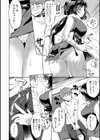 むちゅーに忍法帳！試し読み8ページ