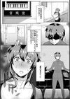 ムチ肉女教師 友美ママ【単話】試し読み5ページ