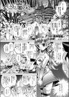 むち姫さま試し読み1ページ