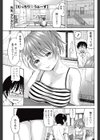 むっちり☆うぉーず試し読み1ページ