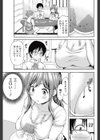 むっちり☆うぉーず試し読み3ページ