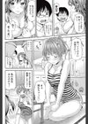 むっちり☆うぉーず試し読み4ページ
